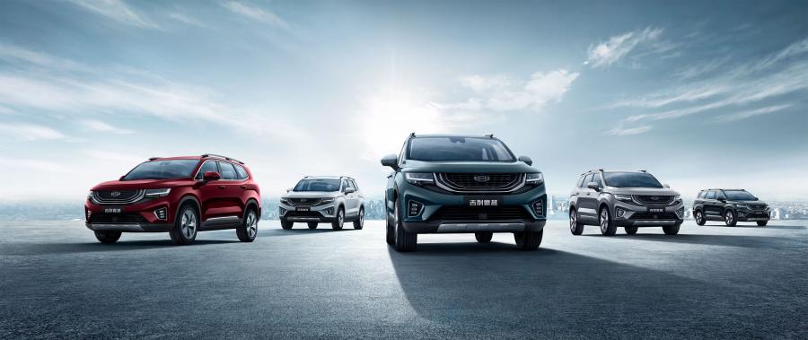  Geely Hao Yue (VX11) 2020 года  (фото 34 из 37)